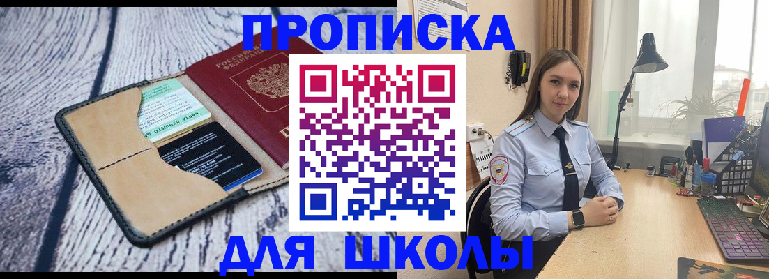 пропишу в квартире в Белоярске